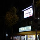 고려태권도교육관 이미지