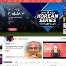 아이클랜 PC방 이미지