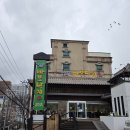 청룡로 | 범어사맛집 낙지볶음 한상 바보낙지 부산 범어사점 방문후기