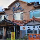 푸른가든 이미지