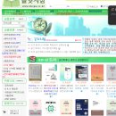 늘벗서점 이미지