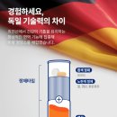 스마트이뮨