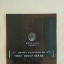 힐링 오션뷰 펜션 이미지