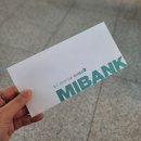 마이쏠펫 | 대만 여행 준비물 마이뱅크 환전 인천공항 수령 후기