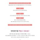 파로호마트