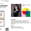 안성시 진사도서관 이미지