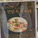 황금한방사우나 이미지