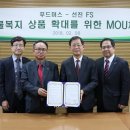 (주)선진FS 이미지