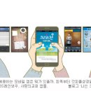 생활도우미 네이버블로그