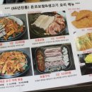 돈코 이미지
