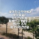 성인공인중개사사무소 이미지