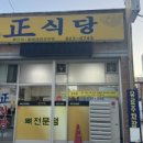 구암동646 이미지