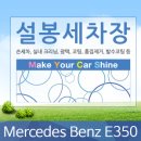 설봉세차장 이미지