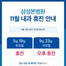 삼성본병원 이미지