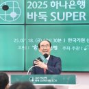 한국기원