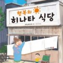 밥짓는행복 이미지