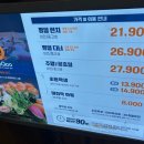 성보빌딩(쿠우쿠우산본점) 네이버블로그
