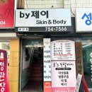 네일바이제이 이미지