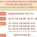 즐거운 협동조합 네이버블로그