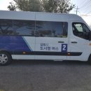 전하2통 이미지