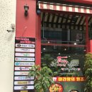 [전주/신시가지]라화쿵부 마라탕 맛집 마라향궈 볶음밥 꿔바로우까지 솔직후기 !!