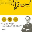 육일식품