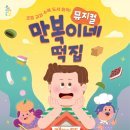 여주-0828 이미지