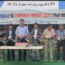 주인공원 이미지