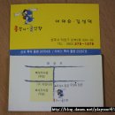 콩각시굴신랑 이미지