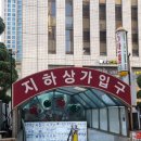 은하장 | 🥟공덕 노포 중국집 '은하장' 내돈내산 후기