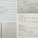 노트필기수학교습소