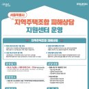 서울환경조합 이미지