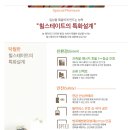 하이 에너지 이미지