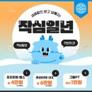 나우커피청주