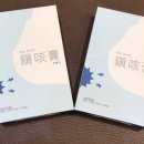 성심한의원 이미지