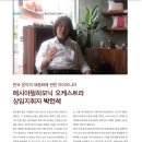 박인석 이미지