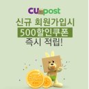 스피드편의점