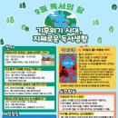 전주교육문화회관 이미지