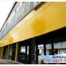 대부모터스공업사 이미지