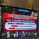 피씨나인 이미지