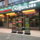 샤브마니아부천역점 이미지