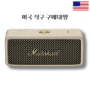 마샬 엠버튼 아마존 정품 소싱 Marshall Emberton, 화이트 이미지