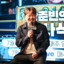 신수정식당 - 충주시 | 신수정식당