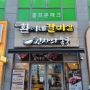 보람동_호려울401동앞 이미지