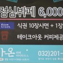 라온파티뷔페 이미지