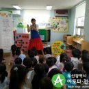 양정2동어린이집 네이버블로그