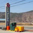 청송사과유통센터직판장 / 흠과 부사 구매후기 / 사과고르는법