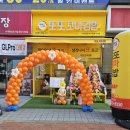 또또꼬마김밥 네이버블로그