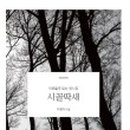 고흥대서중학교 네이버블로그