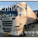 제이앤에스이엔지